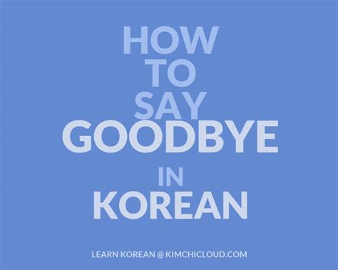 goodbye in korean translation